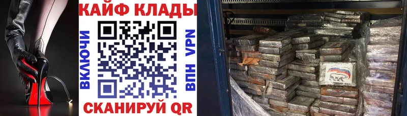 Магазины продажи наркотиков Жуков АМФЕТАМИН  Меф  ГАШИШ  Канабис  A PVP 
