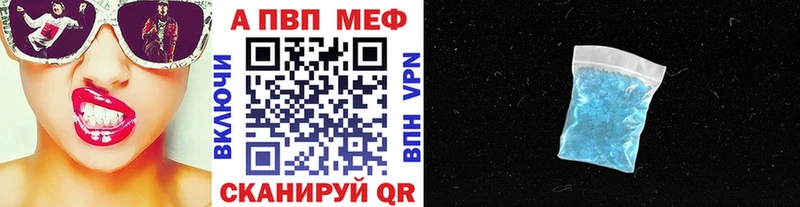 купить наркоту  Жуков  мега зеркало  Alpha-PVP крисы CK 
