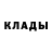 Кетамин ketamine Borj Kasimov