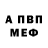 Amphetamine Розовый Vika Livshits