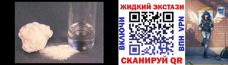 Бутират Butirat  где купить наркотик  Жуков 