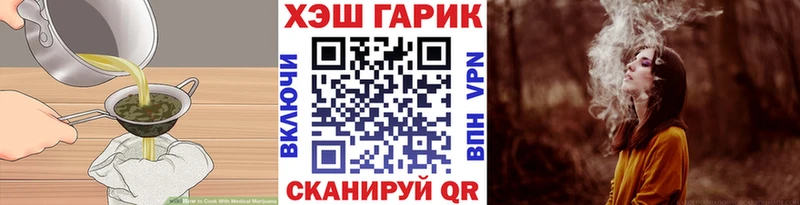 OMG ссылка  маркетплейс наркотические препараты  Печенье с ТГК конопля  Жуков 