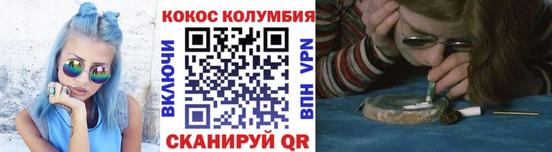 Cocaine Columbia  Жуков 