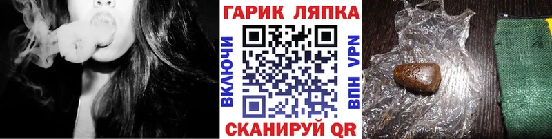 Гашиш Изолятор  блэк спрут ТОР  Жуков 