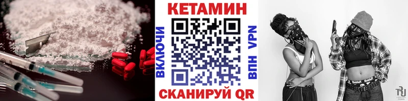 как найти закладки  Жуков  КЕТАМИН VHQ 