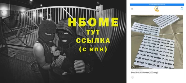 MDMA Алексеевка