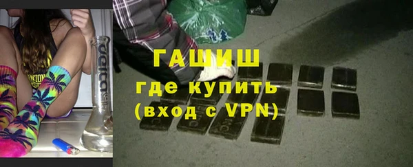 трава Алзамай