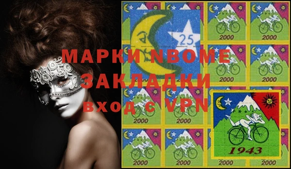 MDMA Алексеевка