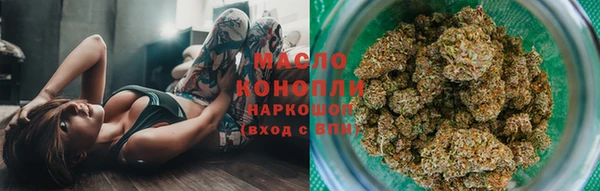 трава Алзамай