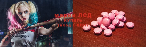 трава Алзамай