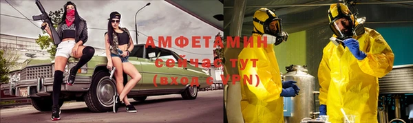 мефедрон VHQ Кулебаки