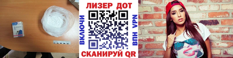 ЛСД экстази кислота  где найти   Жуков 