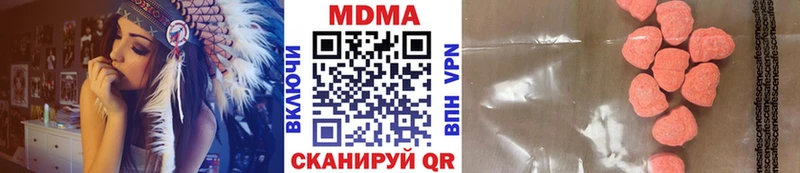 МДМА crystal Жуков