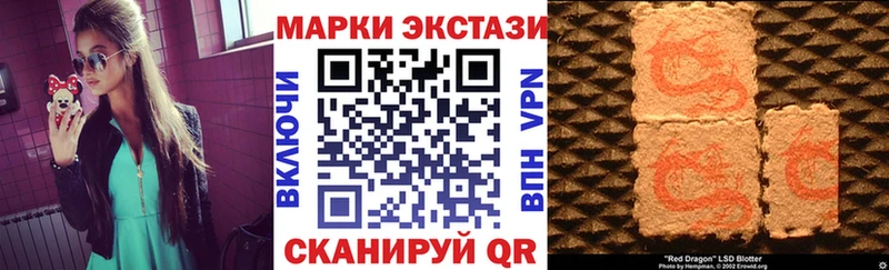 Наркотические марки 1500мкг  Жуков 