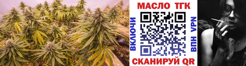 где можно купить   Жуков  ТГК жижа 