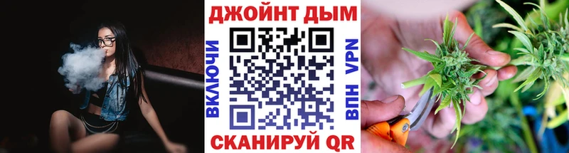 Каннабис MAZAR  продажа наркотиков  Жуков 